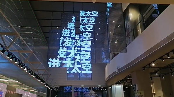 Transparent LED Screen TB Series: Hanging Installation Solution for Retail Stores